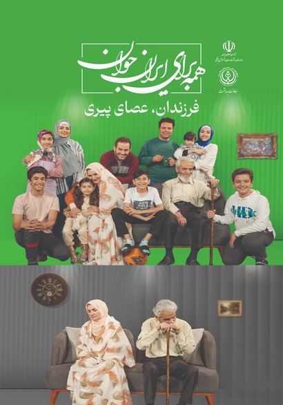 جمعیت60